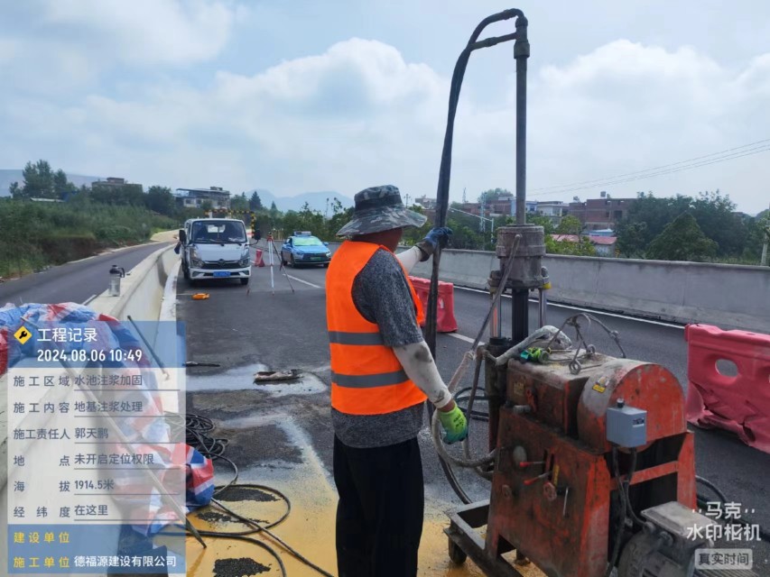 民权地基沉降注浆加固材料有哪些